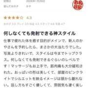 ヒメ日記 2026/02/03 11:26 投稿 かや THE ESUTE HOUSE 柴田