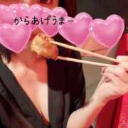 ヒメ日記 2026/04/21 12:53 投稿 かや THE ESUTE HOUSE 柴田