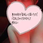 ヒメ日記 2026/07/30 00:15 投稿 かや THE ESUTE HOUSE 柴田