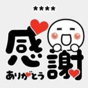 ヒメ日記 2026/01/14 20:02 投稿 ひばり 美熟女倶楽部Hip's 春日部店