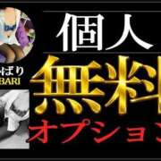 ヒメ日記 2026/02/03 08:42 投稿 ひばり 美熟女倶楽部Hip's 春日部店