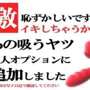 ヒメ日記 2026/02/06 16:02 投稿 ひばり 美熟女倶楽部Hip's 春日部店
