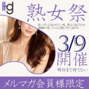 ヒメ日記 2026/03/09 07:52 投稿 ひばり 美熟女倶楽部Hip's 春日部店