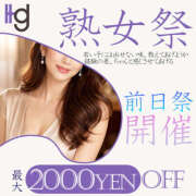 ヒメ日記 2026/03/17 19:42 投稿 ひばり 美熟女倶楽部Hip's 春日部店