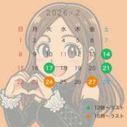 ヒメ日記 2026/01/24 21:01 投稿 こはる ビギナーズ神戸