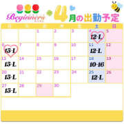 ヒメ日記 2026/03/21 16:18 投稿 こはる ビギナーズ神戸