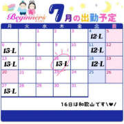 ヒメ日記 2026/06/20 12:17 投稿 こはる ビギナーズ神戸
