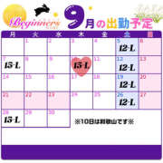 ヒメ日記 2026/08/20 12:23 投稿 こはる ビギナーズ神戸