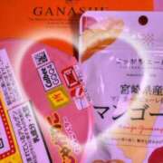 ヒメ日記 2026/01/21 23:08 投稿 りぜ 吉祥寺ミセス・シンデレラ（シンデレラグループ）