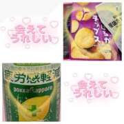 ヒメ日記 2026/01/26 23:32 投稿 りぜ 吉祥寺ミセス・シンデレラ（シンデレラグループ）