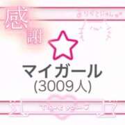 あゆ ㊗️有名人になりました🎉 E+アイドルスクール