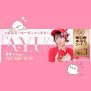 ヒメ日記 2026/10/09 14:56 投稿 あゆ E+アイドルスクール
