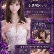 ヒメ日記 2026/03/29 09:01 投稿 あいな ミラー