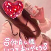 よしの 3/6お礼💌 熟女の風俗最終章 新宿店