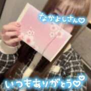 よしの 3/7お礼💌 熟女の風俗最終章 新宿店