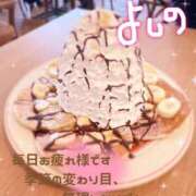 ヒメ日記 2026/03/09 16:52 投稿 よしの 熟女の風俗最終章 新宿店