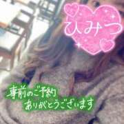 ヒメ日記 2026/03/21 09:19 投稿 よしの 熟女の風俗最終章 新宿店