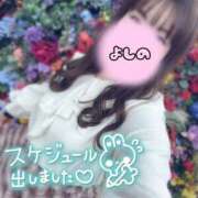 ヒメ日記 2026/04/13 13:32 投稿 よしの 熟女の風俗最終章 新宿店