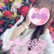 ヒメ日記 2026/05/02 00:05 投稿 よしの 熟女の風俗最終章 新宿店