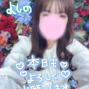 ヒメ日記 2026/06/22 10:54 投稿 よしの 熟女の風俗最終章 新宿店