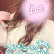 ヒメ日記 2026/02/09 08:32 投稿 よしの 熟女の風俗最終章 池袋店