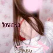 よしの 事前ご予約ってモチベ上がりますっ(*´`)♡ 熟女の風俗最終章 池袋店