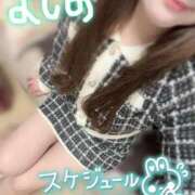 ヒメ日記 2026/02/23 09:19 投稿 よしの 熟女の風俗最終章 池袋店