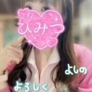 ヒメ日記 2026/04/03 11:32 投稿 よしの 熟女の風俗最終章 池袋店