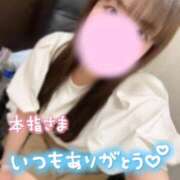 ヒメ日記 2026/05/26 23:22 投稿 よしの 熟女の風俗最終章 池袋店