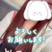 ヒメ日記 2026/07/20 11:13 投稿 よしの 熟女の風俗最終章 池袋店