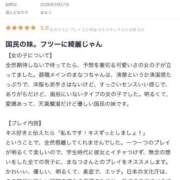 ヒメ日記 2026/03/28 00:31 投稿 まなつ びくびくサークル五反田店