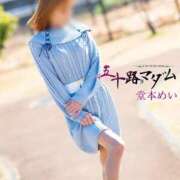 ヒメ日記 2026/03/26 13:30 投稿 堂本めい 五十路マダム 浜松店(カサブランカグループ)