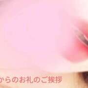 藤原 日曜日でちゃうッ🍒✨️✨️ ミセスの手ほどき 錦糸町店