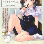 ヒメ日記 2026/03/28 12:35 投稿 藤原 ミセスの手ほどき 錦糸町店