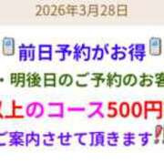 ヒメ日記 2026/03/28 14:18 投稿 藤原 ミセスの手ほどき 錦糸町店