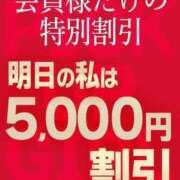 ヒメ日記 2026/01/28 18:30 投稿 一条みさき ウルトラセレクション