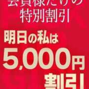 ヒメ日記 2026/06/14 23:55 投稿 一条みさき ウルトラセレクション