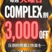 ヒメ日記 2026/02/10 12:11 投稿 ハンナ コンプレックス(京都)