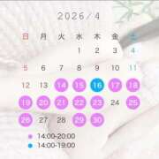 まろん 4月の予定です! the SPA KADOEBI