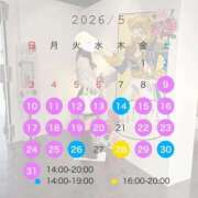 まろん 5月もよろしくお願いします(*.ˬ.)" the SPA KADOEBI