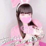まろん ありがとう♡ the SPA KADOEBI