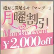 ヒメ日記 2026/02/23 17:10 投稿 茅ヶ崎　れの エテルナ京都