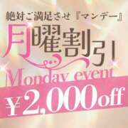 ヒメ日記 2026/03/30 17:05 投稿 茅ヶ崎　れの エテルナ京都