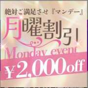 ヒメ日記 2026/04/13 21:59 投稿 茅ヶ崎　れの エテルナ京都