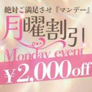 ヒメ日記 2026/05/11 16:40 投稿 茅ヶ崎　れの エテルナ京都