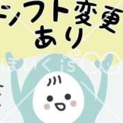 ヒメ日記 2026/05/20 13:59 投稿 茅ヶ崎　れの エテルナ京都