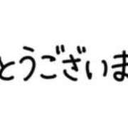 ヒメ日記 2026/05/21 02:44 投稿 茅ヶ崎　れの エテルナ京都