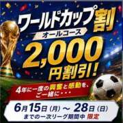 ヒメ日記 2026/06/22 18:14 投稿 茅ヶ崎　れの エテルナ京都