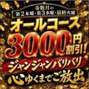 ヒメ日記 2026/09/10 20:54 投稿 茅ヶ崎　れの エテルナ京都