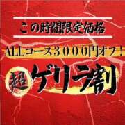 ヒメ日記 2026/10/08 17:50 投稿 茅ヶ崎　れの エテルナ京都
